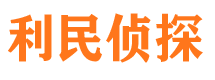 都江堰侦探公司